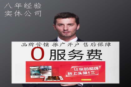 信息流代运营案例：提升用户活跃度